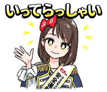 LINEスタンプ